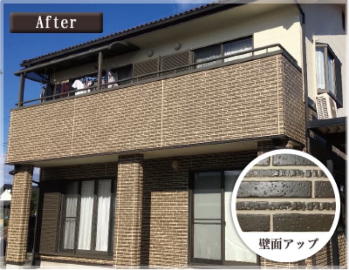 マルチカラー工法 施工後