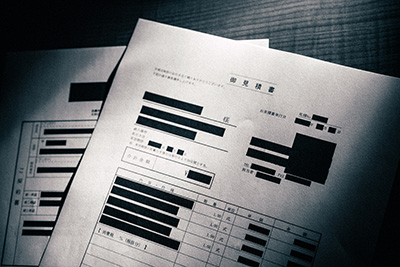 知識がないと、見積書に隠されたカラクリに気づけない。